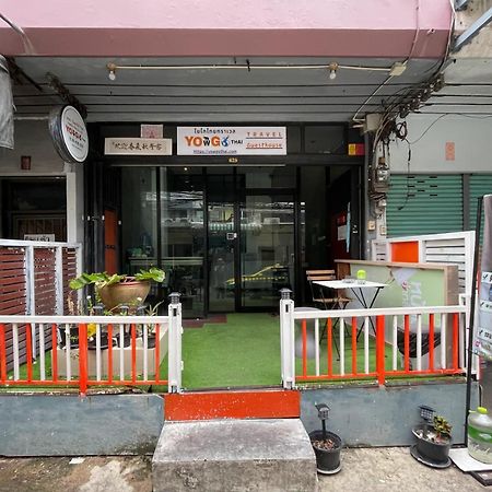 Yowgothai Hostel Bangkok Exterior photo