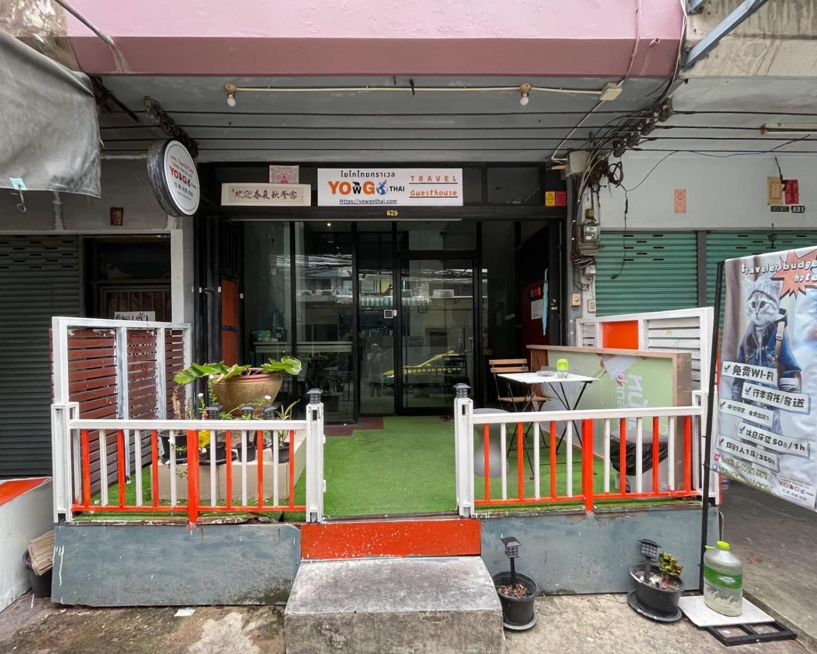 Yowgothai Hostel Bangkok Exterior photo
